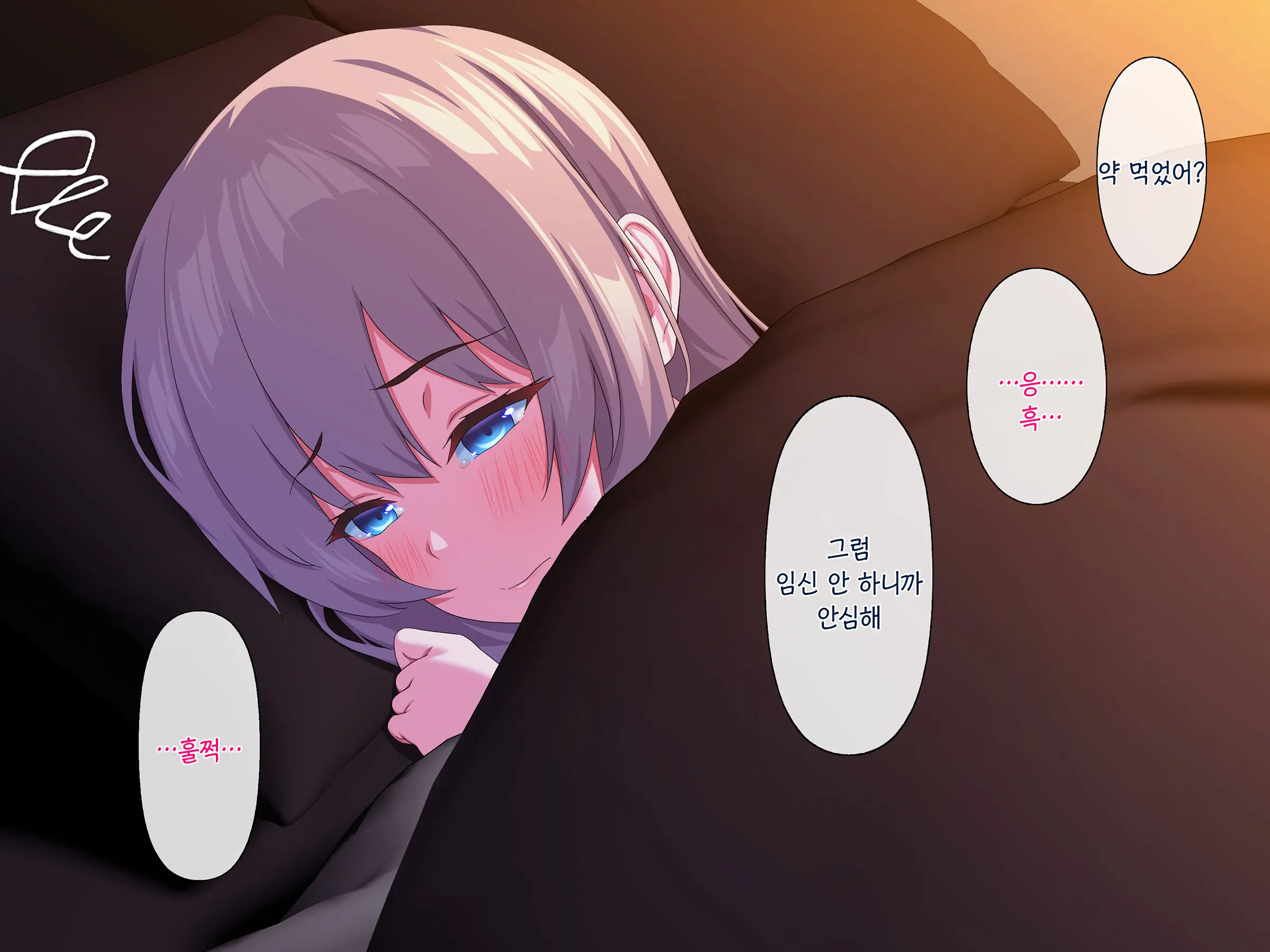 Nuresuke No Mei Ni Yokujou Shiteshimai……| 홀딱 젖은 조카에게 욕정해버려서……